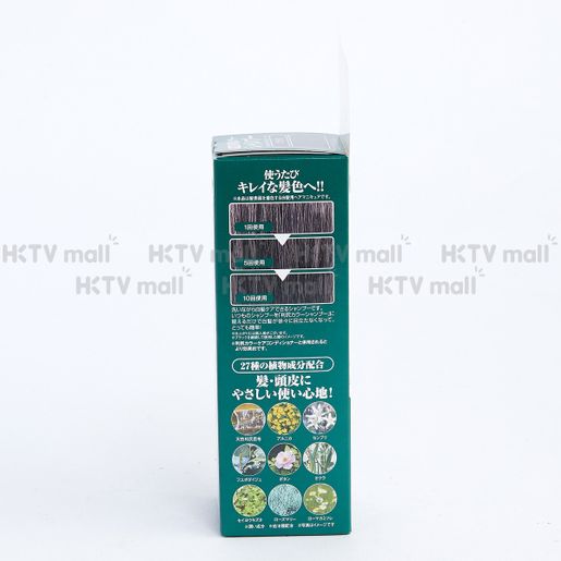 飄然 Rishiri Color Shampoo (Black) (Random Delivery) — authentic Hong Kong health & beauty