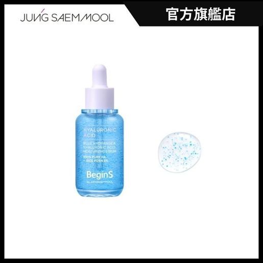 鄭瑄茉 BeginS by JUNGSAEMMOOL Blue Hydrangea Hyaluronic Moisture Serum 30ml — authentic Hong Kong health & beauty