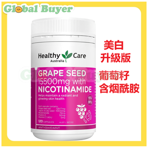 Grape seed extract with niacinamide whitening pills, 120 capsules (parallel import) END JUL 2028