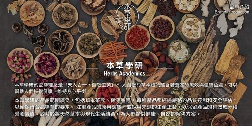 本草學研 [2 PCS]Top-quality Albizia Julibrissin Tea—80g — authentic Hong Kong health & beauty