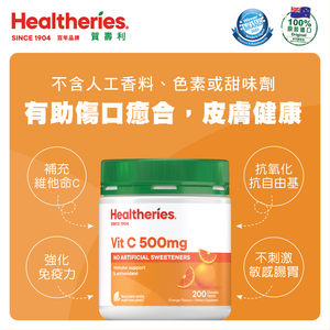 Vit C 500mg Chewable Tablets 200s