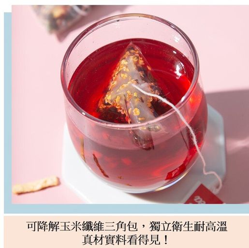 HS Sour plum soup, cold tea, hot tea, combination tea, flavored tea, fruit tea, scented tea(16gx10pcs) — authentic Hong Kong health & beauty
