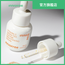 innisfree Vitamin C Green Tea Enzyme Brightening Serum 30ml — authentic Hong Kong health & beauty