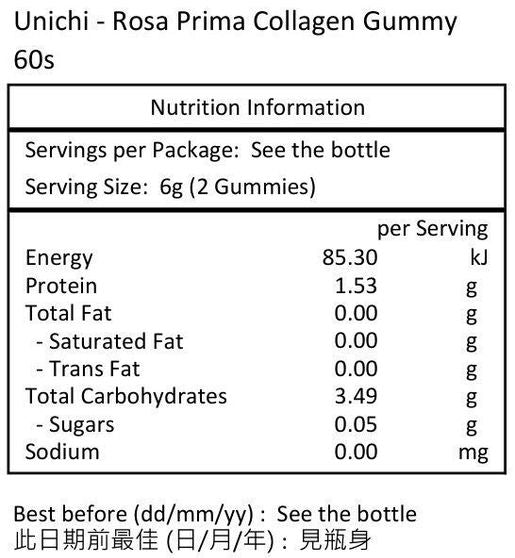 Unichi Teddi Lab Rose Collagen Gummy Bear 60 Gummies — authentic Hong Kong health & beauty