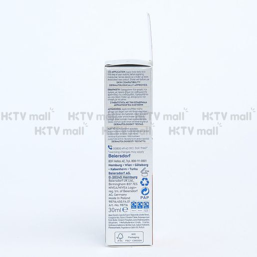 NIVEA FACE Q10 Anti-Wrinkle Dual Action Serum (Random packaging) — authentic Hong Kong health & beauty
