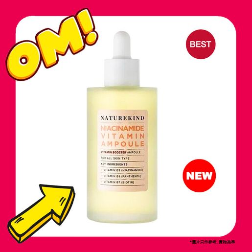 NATUREKIND Whitening Mega Vitamin Ampoule 100mL 【PL】exp2028.04.21 — authentic Hong Kong health & beauty