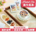 花茶•粹 Black Wolfberry with Jasmine Tea for Nourish Liver ( 8 packs / Bag ) — authentic Hong Kong health & beauty
