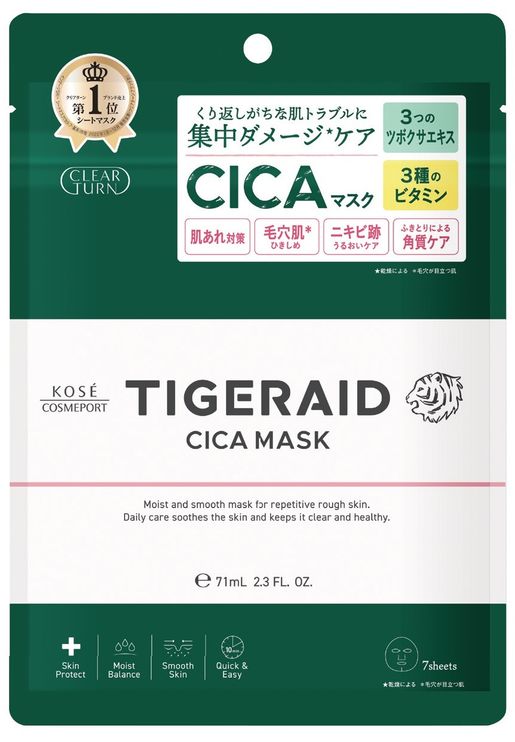 KOSÉ TIGERAID CICA REPAIR MASK — authentic Hong Kong health & beauty