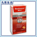 維多C Vitamin C +D + Zinc Effervescent Tablets (Orange Flavor) #58152 — authentic Hong Kong health & beauty