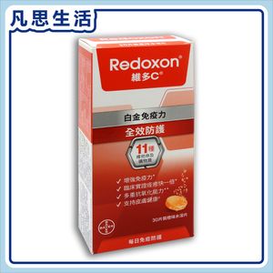 維多C Vitamin C +D + Zinc Effervescent Tablets (Orange Flavor) #58152 — authentic Hong Kong health & beauty