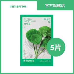innisfree Energy Mask (5pcs)-Centella — authentic Hong Kong health & beauty