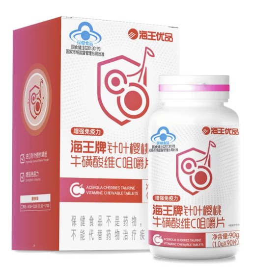 OtherBrands Conifer Cherry Taurine & Vitamin C Chewable Tablets 90 pcs — authentic Hong Kong health & beauty