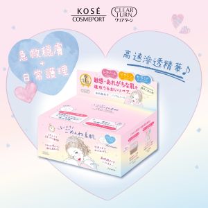 KOSÉ CLEAR TURN SKIN CONDITIONING FACE MASK DAILY BOX TYPE — authentic Hong Kong health & beauty