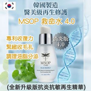 MSOP MSOP BLUE ENERGY Intensive Repair & Hydrating Ampoule 30ML <2028.05.10> 濕疹敏感救星+PDRN 水解 DNA+外泌體 平行進口 — authentic Hong Kong health & beauty