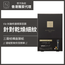 N organic Vie Wrinkle Pack Essence Mask (4 sheets) — authentic Hong Kong health & beauty