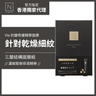 N organic Vie Wrinkle Pack Essence Mask (4 sheets) — authentic Hong Kong health & beauty