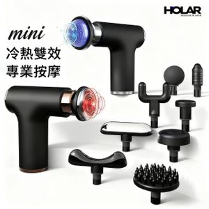 HOLAR Hot and cold massage gun hot compress massage gun ice compress massage gun — authentic Hong Kong health & beauty