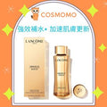 Absolue Rose 80 Essence-in-Lotion 150ml