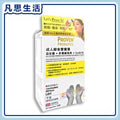 PROVEN Proven Probiotics All-in-one Plus Multivitamins & CoQ10 30 Capsules #07247 — authentic Hong Kong health & beauty