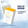 WHC Improve Three Highs & Brain Health 95% High Purity Fish Oil + Vitamin D3 (60 capsules) — authentic Hong Kong health & beauty