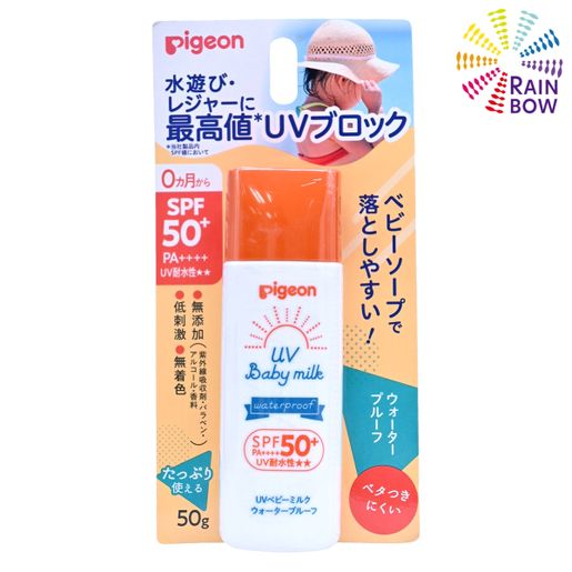 Pigeon UV Baby Milk Waterproof SPF50+ PA++++ 50g [0m+] — authentic Hong Kong health & beauty