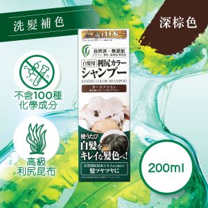 飄然 Rishiri Color Shampoo Dark Brown (Random Delivery) — authentic Hong Kong health & beauty