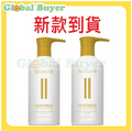 Ginger Backousia Volumizing hair mask 300ml EXP:31/12/2026