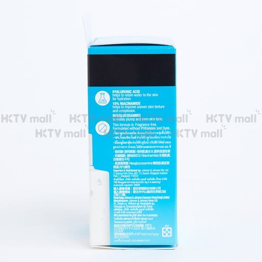 Neutrogena Hydro Boost Niacinamide Serum — authentic Hong Kong health & beauty