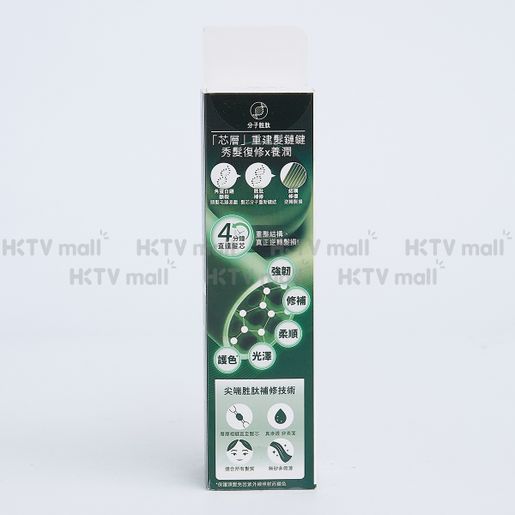 東京科研髮 KISEIKI MOLECULAR MIRACLE REPAIR LEAVE-IN MASQUE — authentic Hong Kong health & beauty