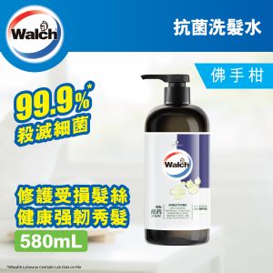 威露士 Antibacterial Shampoo Healthcare (Bergamot) — authentic Hong Kong health & beauty