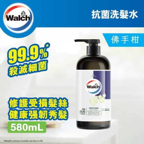 威露士 Antibacterial Shampoo Healthcare (Bergamot) — authentic Hong Kong health & beauty