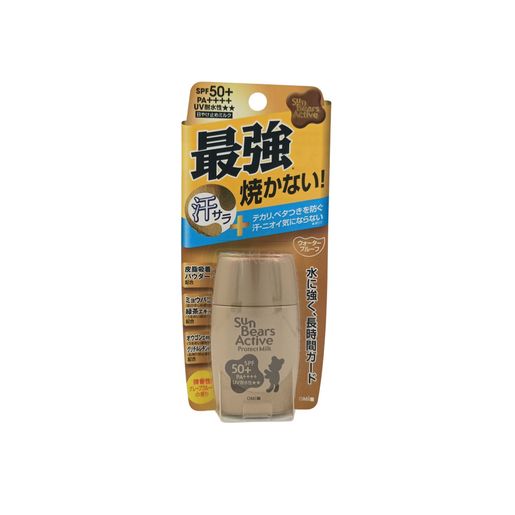 近江兄弟 Sun Bears Active Protect Milk SPF50+ 30g — authentic Hong Kong health & beauty