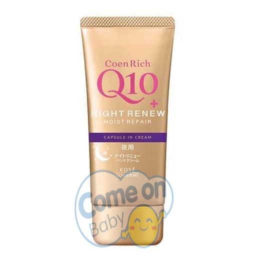 KOSÉ KOSÉ CoenRich Q10 Night Moisturizing Hand Cream 80g (92517/87548) *versions random* — authentic Hong Kong health & beauty