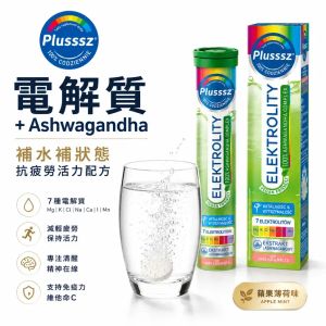 Plusssz 【2-Box Pack Plusssz 48 Tablets Electrolytes 100% Ashwagandha Complex Effervescent Tablets — authentic Hong Kong health & beauty