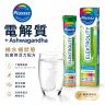 Plusssz 【2-Box Pack Plusssz 48 Tablets Electrolytes 100% Ashwagandha Complex Effervescent Tablets — authentic Hong Kong health & beauty