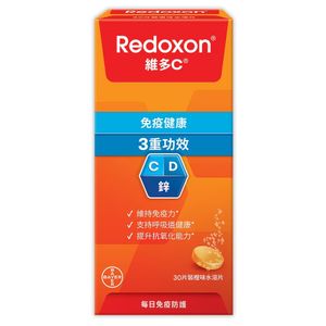 維多C Redoxon Vitamin C +D + Zinc Effervescent Tablets 30tablets [Orange Flavor] #NEW — authentic Hong Kong health & beauty