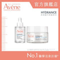 Avène [Promotion Set] Avène Serumx1 + Aqua cream-in-gel x1 — authentic Hong Kong health & beauty
