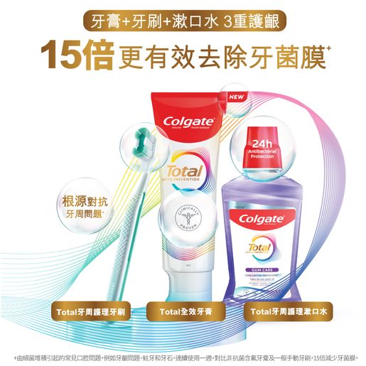 高露潔 [6pcs Combo] Total Pro Gum Health Toothpaste - Reduce Gum Bleeding (Random Delivery) — authentic Hong Kong health & beauty
