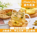 花茶•粹 American Ginseng Heat Clearing Tea( 8 packs / Bag ) — authentic Hong Kong health & beauty