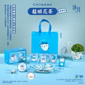 Nagano 沐月x吉伊卡哇-龍眼花茶禮盒(小八)【Shelf Date: 2029.07.18】 — authentic Hong Kong health & beauty