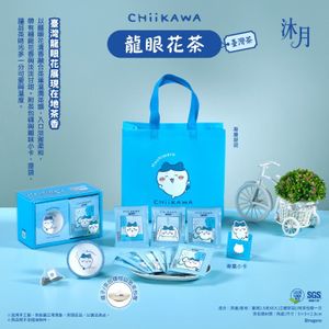 Nagano 沐月x吉伊卡哇-龍眼花茶禮盒(小八)【Shelf Date: 2029.07.18】 — authentic Hong Kong health & beauty