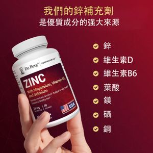 Dr.Berg Zinc with Magnesium, Vitamin D3 and Selenium – 30 mg of Zinc Parallel Import — authentic Hong Kong health & beauty