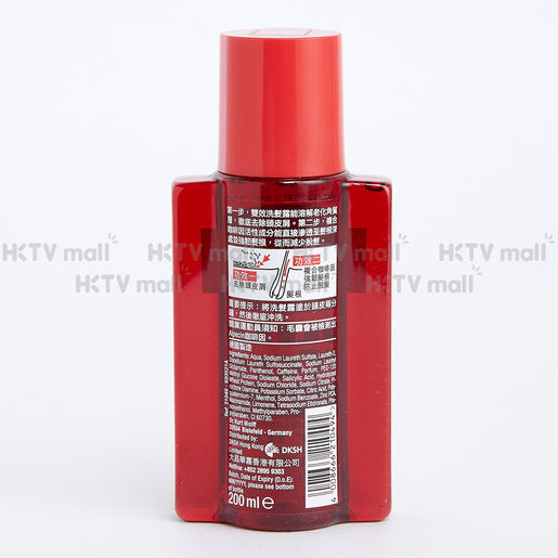 Alpecin Double Effect Caffeine Shampoo - Helps prevent hair loss and oily dandruff, for men — authentic Hong Kong health & beauty