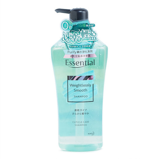 Essential Purify Weightlessly Smooth Care Shampoo — authentic Hong Kong health & beauty