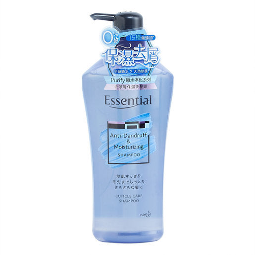Essential Purify Anti Dandruff Shampoo — authentic Hong Kong health & beauty