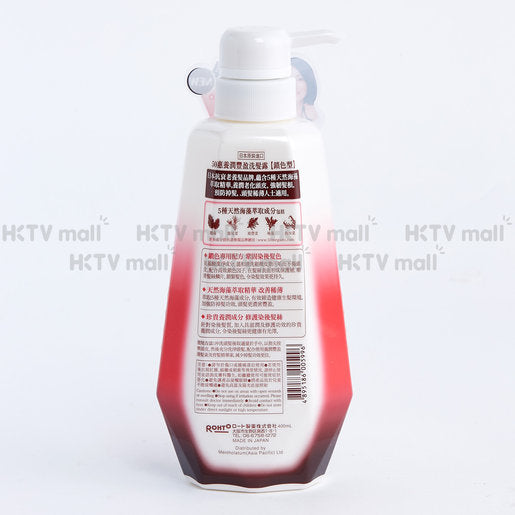 50惠 Color Care Shampoo (Random Delivery) — authentic Hong Kong health & beauty