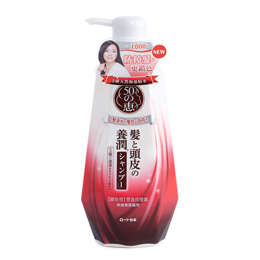 50惠 Color Care Shampoo (Random Delivery) — authentic Hong Kong health & beauty