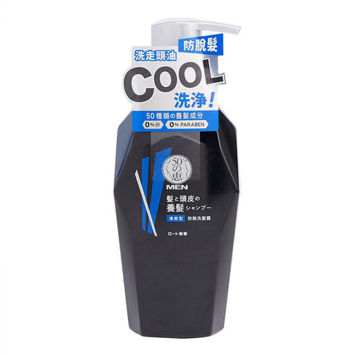 50惠 [Twin Pack] Men Anti-hair loss shampoo (Fresh) (Random Delivery) — authentic Hong Kong health & beauty