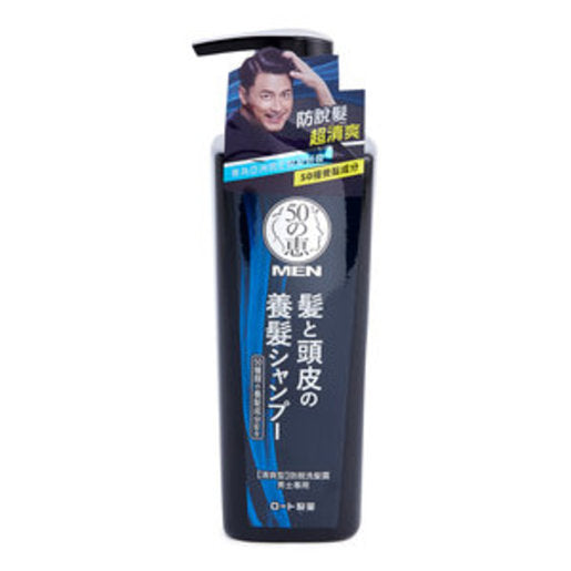 50惠 [Twin Pack] Men Anti-hair loss shampoo (Fresh) (Random Delivery) — authentic Hong Kong health & beauty