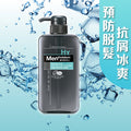曼秀雷敦 HY Anti-Dandruff Anti-Hair Loss Shampoo — authentic Hong Kong health & beauty